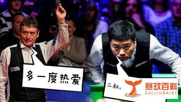 本土排名更新,赵心童变一哥,丁俊晖成四弟,颜丙涛下赛季或爆发