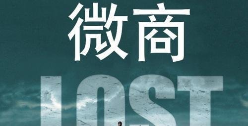 微商卖什么最赚钱？