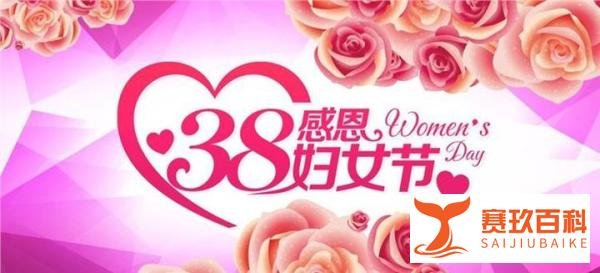龙抬头，凤摆尾！当“二月二”遇上“三八妇女节”！