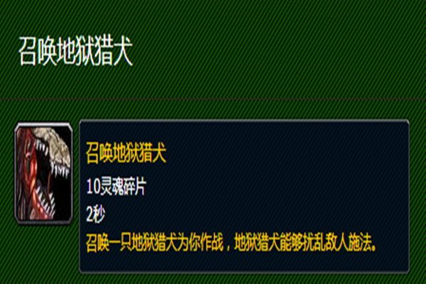WOW中阴谋之书任务怎么做
