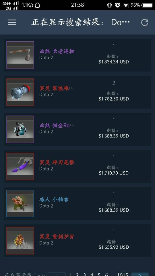 dota2有哪些土豪饰品
