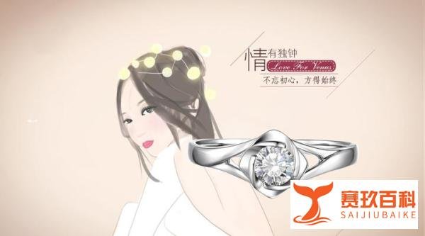 为什么大部分人会选择裸钻订做婚戒?