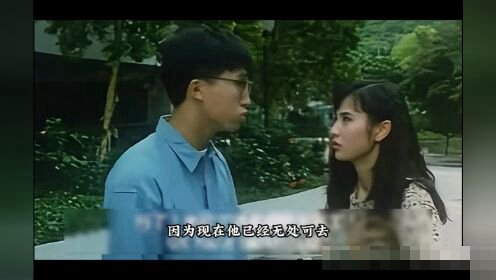 钟淑慧情债电影原名叫什么