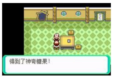 求口袋妖怪金心的神奇糖果的金手指