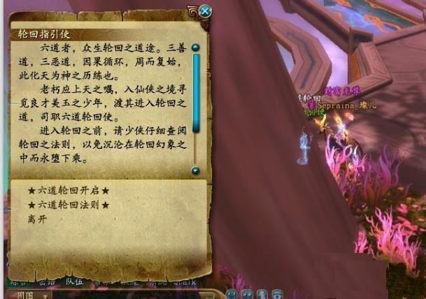 QQ仙侠传60级副本怎么弄！