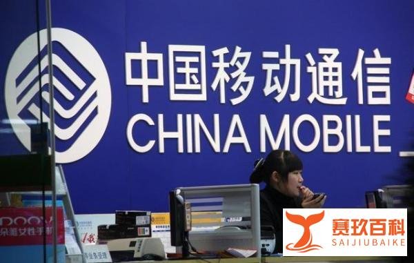 移动3G开始全面退网,2020年完成,已陪伴国人11年!