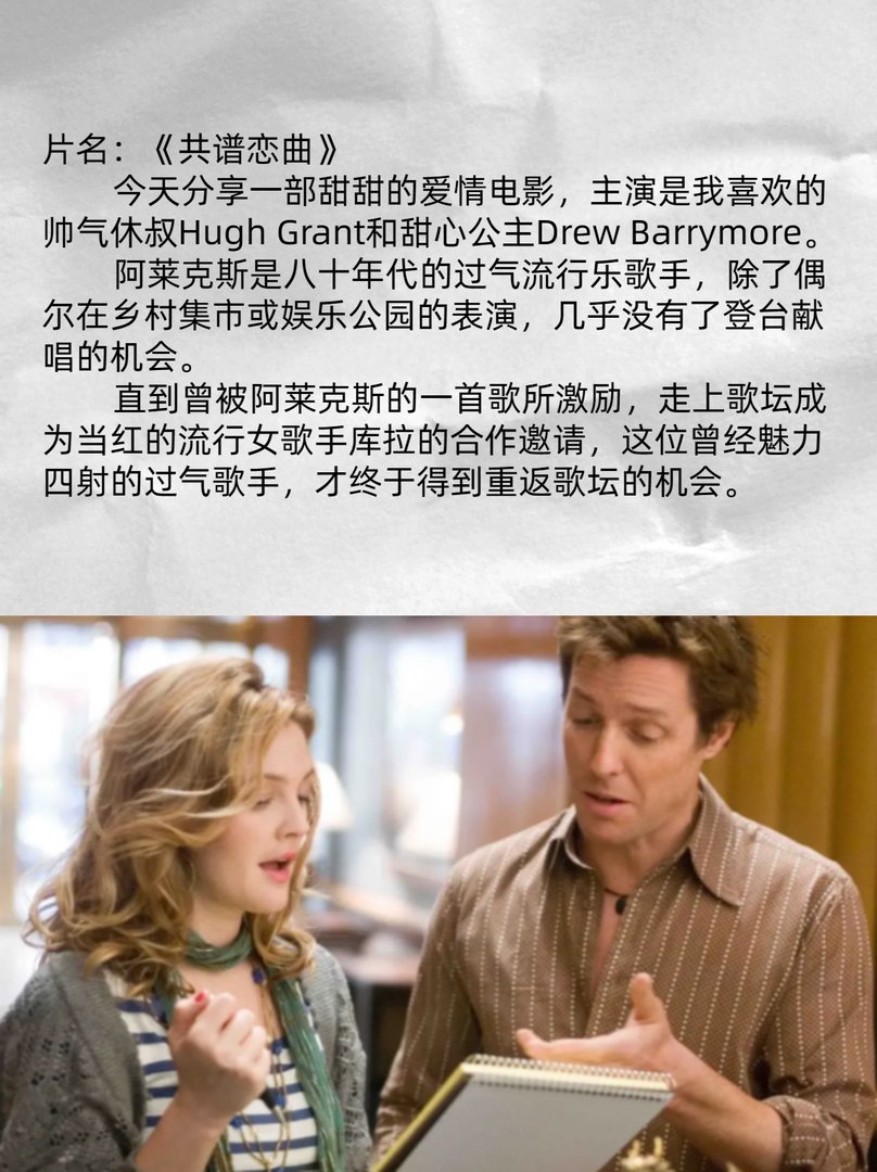 过气歌手甜掉牙的爱情故事