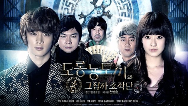 金泰妍演过的电视剧