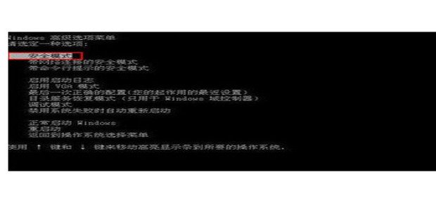 电脑开机出现a disk read error occurred怎么办?