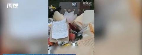 上海延乔墓涌现数百份追思者来信 这是咋情况？