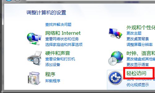 为什么我的笔记本电脑不能输数字了呢？