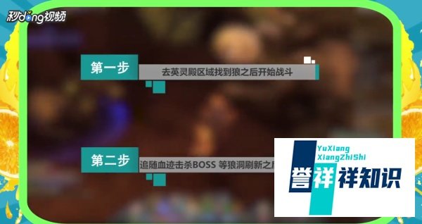 魔兽世界芬雷尔怎么抓