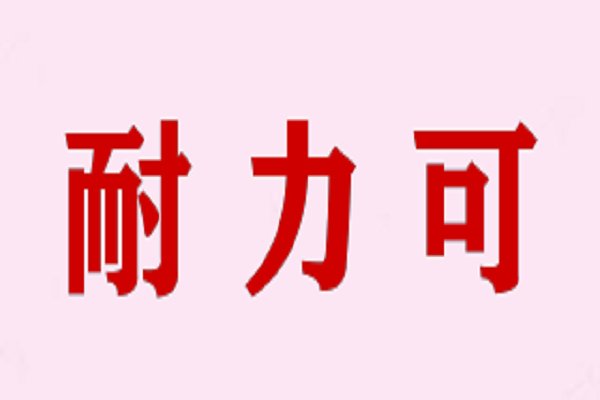 摩托车尾箱十大牌子