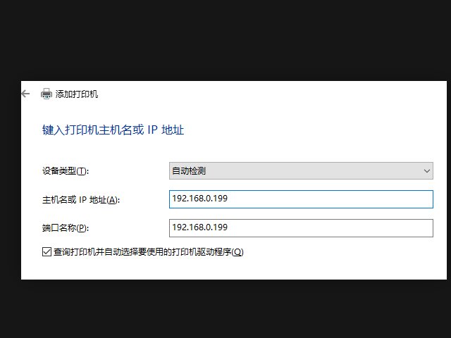 为什么共享打印机电脑显示拒绝访问呢？