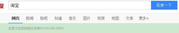 淘宝怎么登录到支付宝