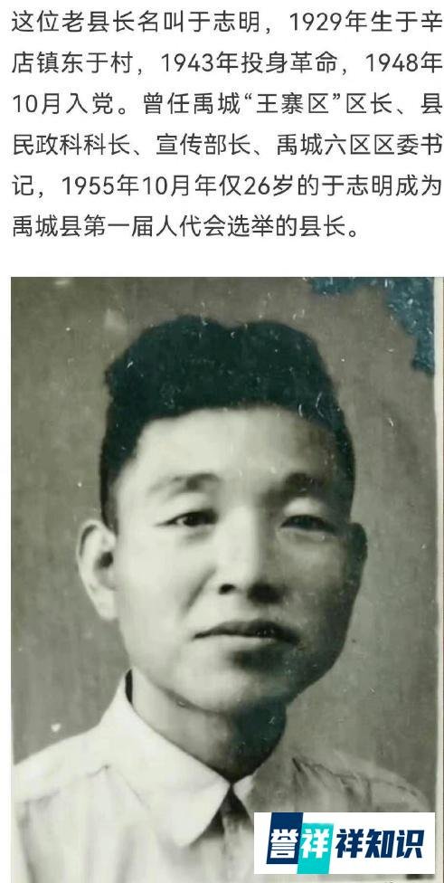 《我的县长父亲》获奖后火速被删,作者最新回应