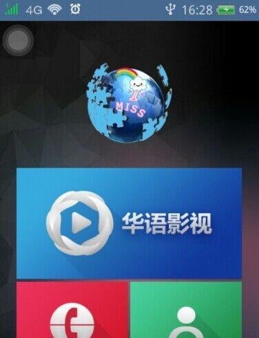 怎么拨打国际电话？