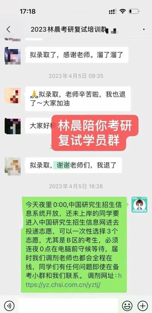 2024MEM复试指南｜天津大学（深圳班）MEM2023录取情况分析、复试内容介绍、真题反馈 林晨考研广深
