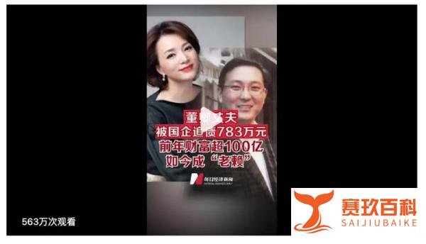 董卿家，遇到大事了！