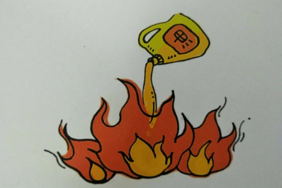 火上浇油是什么意思