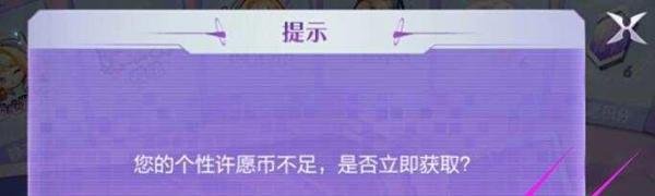 王者个性祈愿界面在哪里找