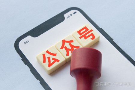 怎么登陆别人的微信公众号？