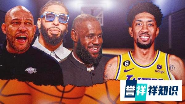 补强还在继续!签下伍德后,湖人再拿下20+全明星?