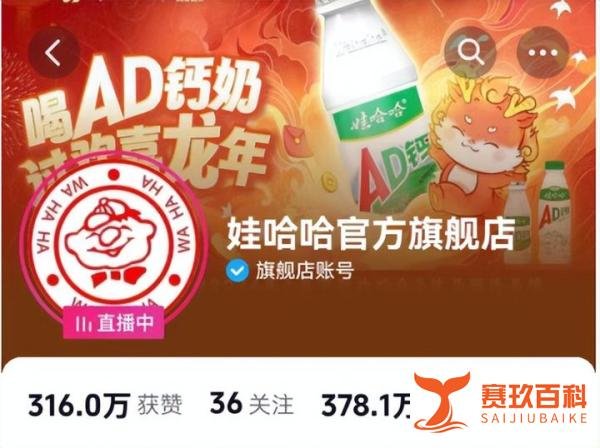 守护商标，传承经典，娃哈哈的品牌传奇