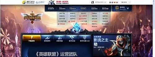 lol皮肤激活码怎么用