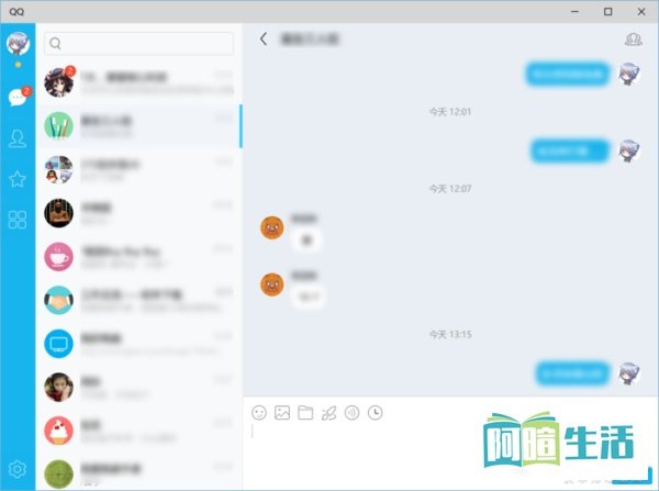 UWP QQ死亡!这些神奇的QQ你还记得几个?盘点那些年消失的微软QQ