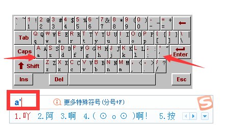 怎么打出来？