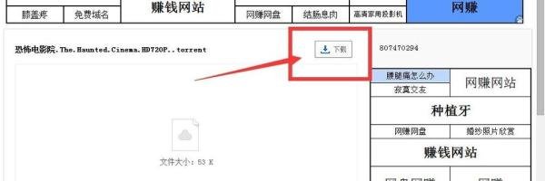 千军万马网盘怎么下载千军万马网盘的资源