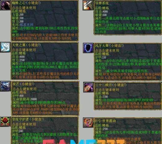 歌之守护者2.8装备打造指南攻略(歌之守护者2.8宝藏攻略分享)