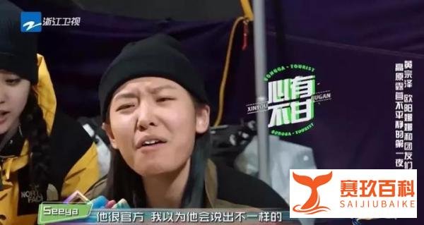 男明星被当众逼问情史:一说话就让人尴尬的关系,还是算了吧