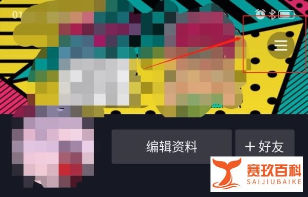 在哪里更新抖音最新版本