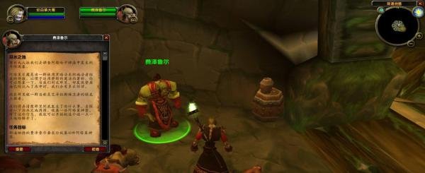 魔兽世界怀旧服泪水之池任务怎么做