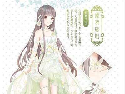奇迹暖暖神鸟为乌怎么搭配