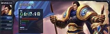 LOL辅助盖伦的玩法