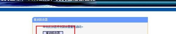 lol因未知原因登录失败的解决方法：[1]大全
