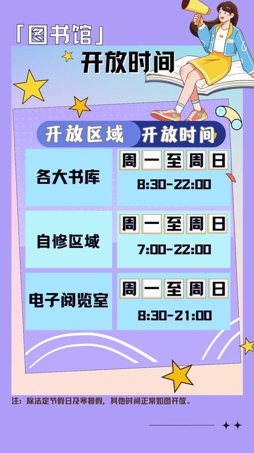 广州军事博物馆开放时间，广州军博馆在哪里