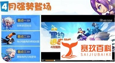 天天酷跑怎么更新