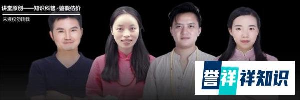 元宝籽星月菩提和金蝉子星月菩提有什么区别？