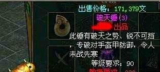 问道土系怎么加点的？ 土系攻略