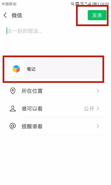 视频时间太长12分钟,怎么样能发出微信?