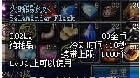 如何获得DNF暗黑疫苗