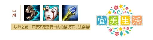 机械公敌出装