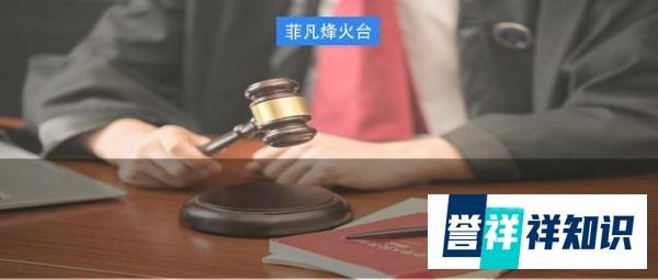 悦花越有最新消息！传销案件的钱还能要回来吗？
