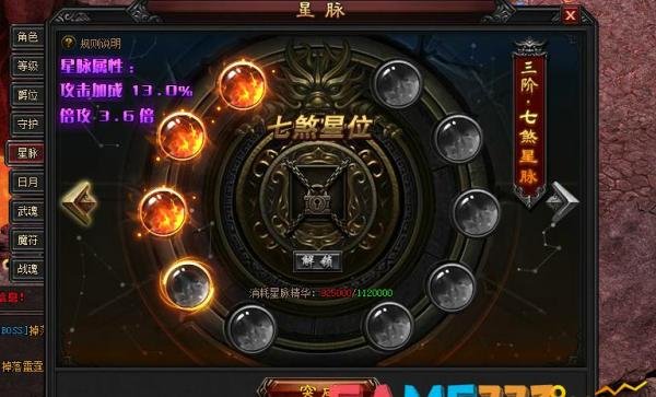 圣妖传怎么快速提升战力?