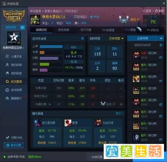 LOL定位赛10连胜定位白银二？定位赛首日大分析！
