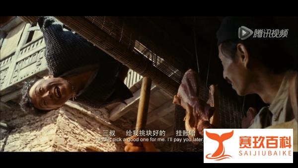 电影《杀生》影评